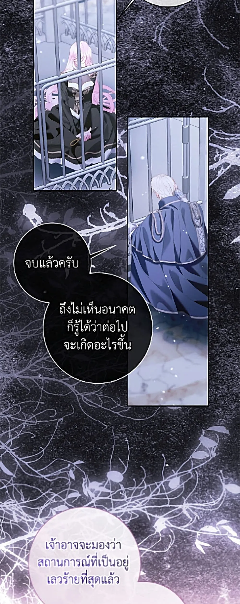 Manga-lc-com อ่านมังงะ อ่านการ์ตูน ออนไลน์ ฟรี Becoming the Villain’s Family ตอนที่ 1 2 3 4 5 6 7 8 9 10 11 12 13 14 ฟรี ไม่มีโฆษณา Manga-lc - อ่าน มังงะ อ่าน การ์ตูน ออนไลน์ อ่านมังงะ ฟรี