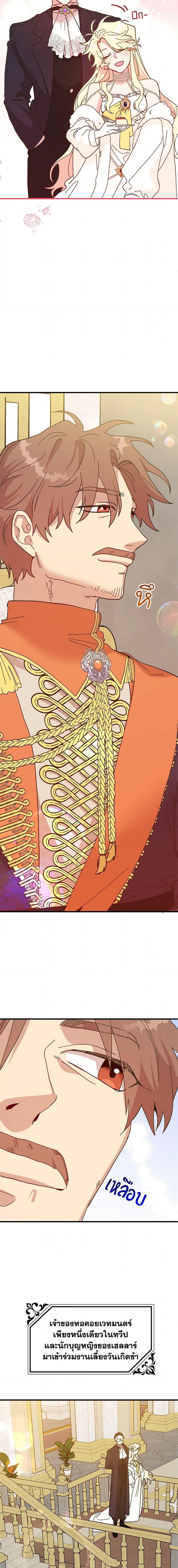 Manga-lc-com อ่านมังงะ อ่านการ์ตูน ออนไลน์ ฟรี The Princess Pretends to Be Crazy ตอนที่ 1 2 3 4 5 6 7 8 9 10 11 12 13 14 ฟรี ไม่มีโฆษณา Manga-lc - อ่าน มังงะ อ่าน การ์ตูน ออนไลน์ อ่านมังงะ ฟรี