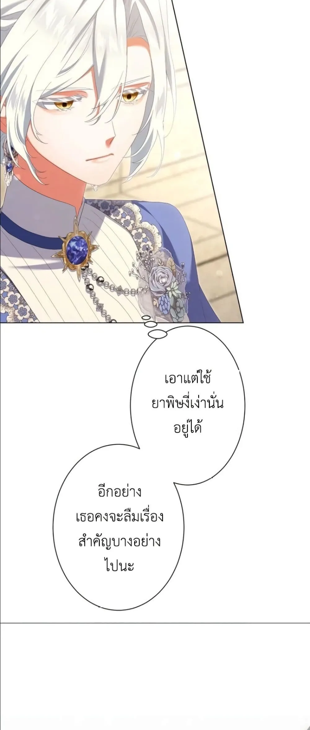Manga-lc-com อ่านมังงะ อ่านการ์ตูน ออนไลน์ ฟรี Behold The Perfect Villainess ตอนที่ 1 2 3 4 5 6 7 8 9 10 11 12 13 14 ฟรี ไม่มีโฆษณา Manga-lc - อ่าน มังงะ อ่าน การ์ตูน ออนไลน์ อ่านมังงะ ฟรี