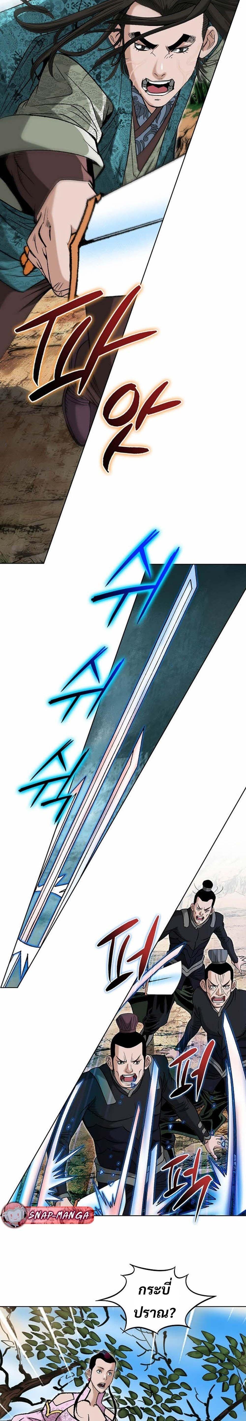 Manga-lc-com อ่านมังงะ อ่านการ์ตูน ออนไลน์ ฟรี Biography of a Novice Warrior ตอนที่ 1 2 3 4 5 6 7 8 9 10 11 12 13 14 ฟรี ไม่มีโฆษณา Manga-lc - อ่าน มังงะ อ่าน การ์ตูน ออนไลน์ อ่านมังงะ ฟรี