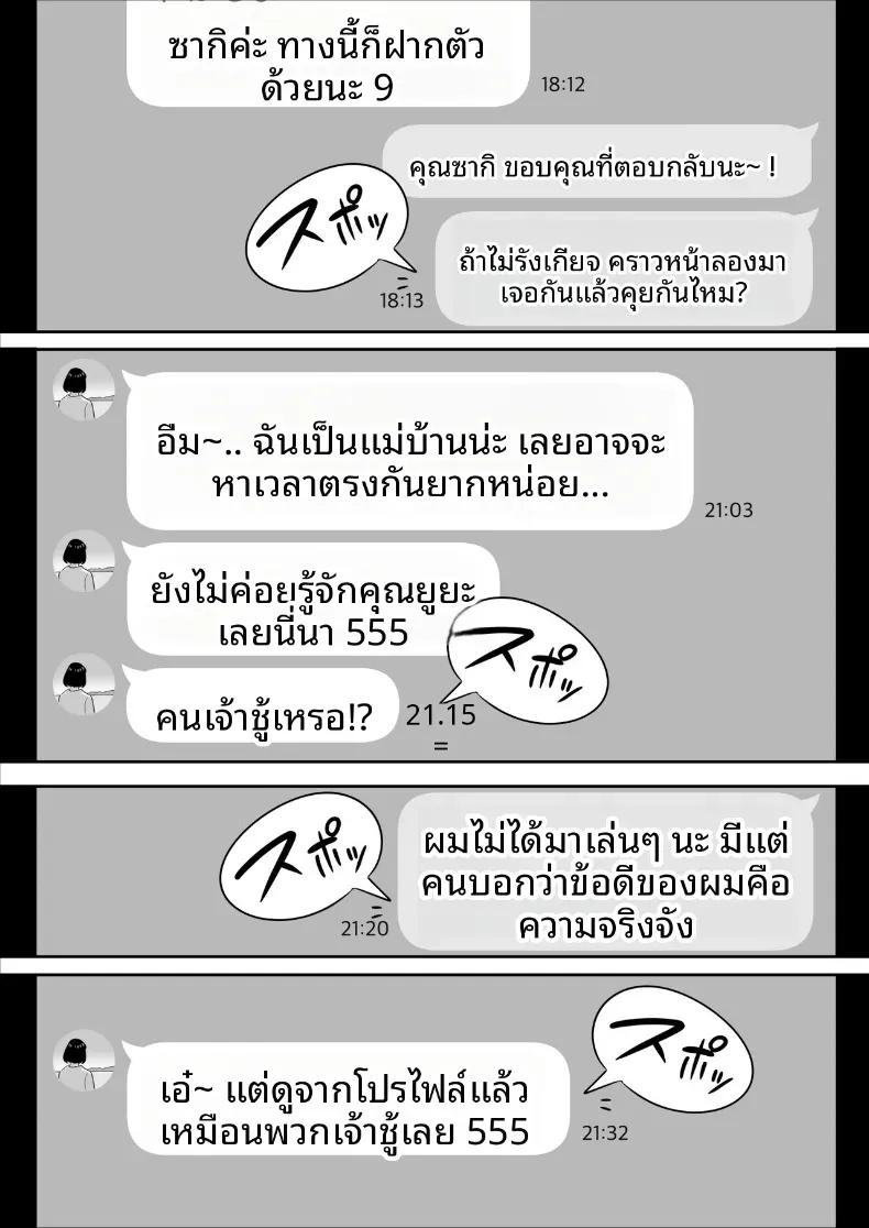 Doujin-Lc- อ่าน โดจิน มังฮวา เกาหลี ญี่ปุ่น จีน แปลไทย ประสบการณ์เเอปจับคู่ [Alps1mando] ตอนที่ 1 2 3 4 5 6 7 8 9 10 11 12 13 14 ฟรี ไม่มีโฆษณา อ่าน โดจิน Manhwa เกาหลี ญี่ปุ่น จีน เรามีครบ คัดมาให้เน้นๆ โดจิน 18+ รับประกันความฟินโดย  Doujin Lc
