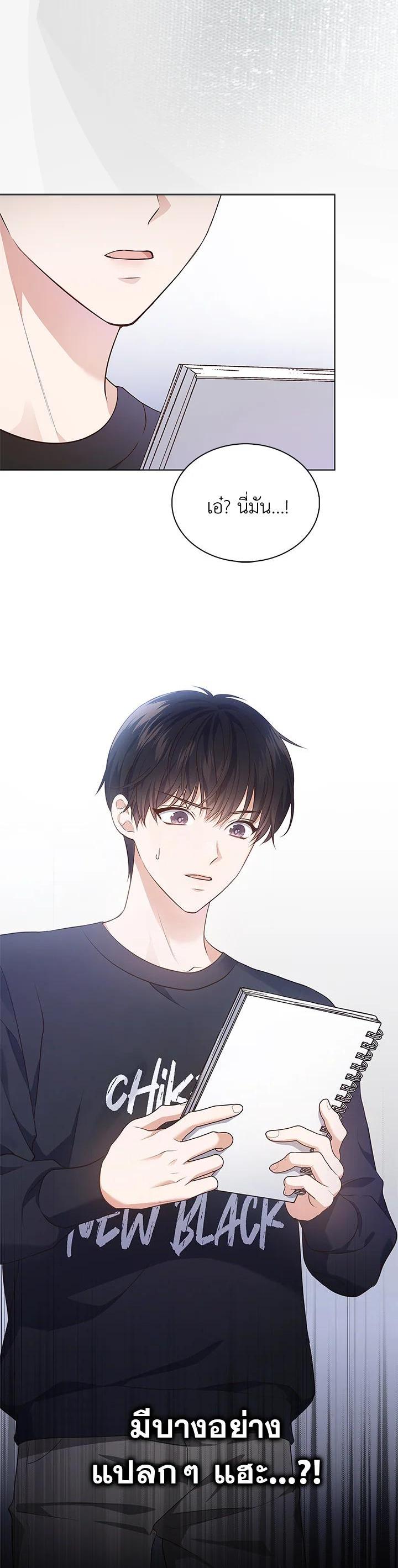 Manga-lc-com อ่านมังงะ อ่านการ์ตูน ออนไลน์ ฟรี In This Life, the Greatest Star in the Universe ตอนที่ 1 2 3 4 5 6 7 8 9 10 11 12 13 14 ฟรี ไม่มีโฆษณา Manga-lc - อ่าน มังงะ อ่าน การ์ตูน ออนไลน์ อ่านมังงะ ฟรี