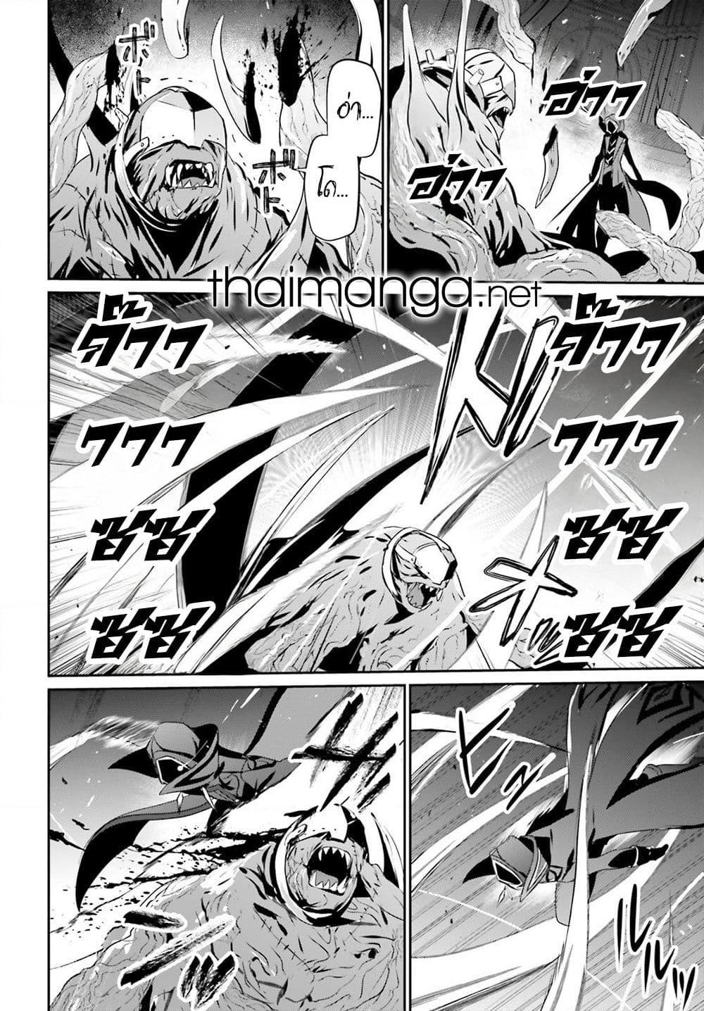 Manga-lc-com อ่านมังงะ อ่านการ์ตูน ออนไลน์ ฟรี Kage no Jitsuryokusha ni Naritakute! อยากเป็นพลังในเงามืด ตอนที่ 1 2 3 4 5 6 7 8 9 10 11 12 13 14 ฟรี ไม่มีโฆษณา Manga-lc - อ่าน มังงะ อ่าน การ์ตูน ออนไลน์ อ่านมังงะ ฟรี