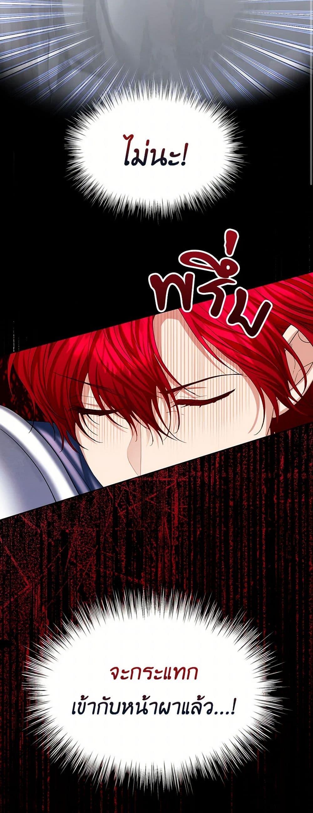 Manga-lc-com อ่านมังงะ อ่านการ์ตูน ออนไลน์ ฟรี The Duchess’s Contract Marriage ตอนที่ 1 2 3 4 5 6 7 8 9 10 11 12 13 14 ฟรี ไม่มีโฆษณา Manga-lc - อ่าน มังงะ อ่าน การ์ตูน ออนไลน์ อ่านมังงะ ฟรี