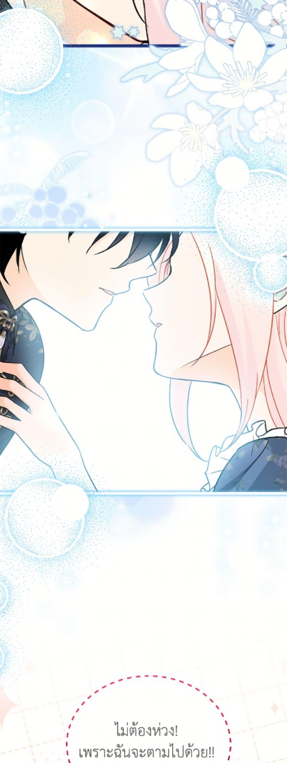 Manga-lc-com อ่านมังงะ อ่านการ์ตูน ออนไลน์ ฟรี The Symbiotic Relationship Between a Panther and a Rabbit ตอนที่ 1 2 3 4 5 6 7 8 9 10 11 12 13 14 ฟรี ไม่มีโฆษณา Manga-lc - อ่าน มังงะ อ่าน การ์ตูน ออนไลน์ อ่านมังงะ ฟรี