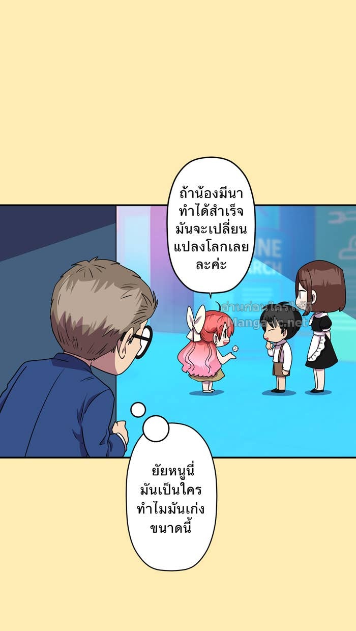 Doujin-Lc- อ่าน โดจิน มังฮวา เกาหลี ญี่ปุ่น จีน แปลไทย Take My Money รักนี้...มีเปย์ ตอนที่ 1 2 3 4 5 6 7 8 9 10 11 12 13 14 ฟรี ไม่มีโฆษณา อ่าน โดจิน Manhwa เกาหลี ญี่ปุ่น จีน เรามีครบ คัดมาให้เน้นๆ โดจิน 18+ รับประกันความฟินโดย Doujin Lc