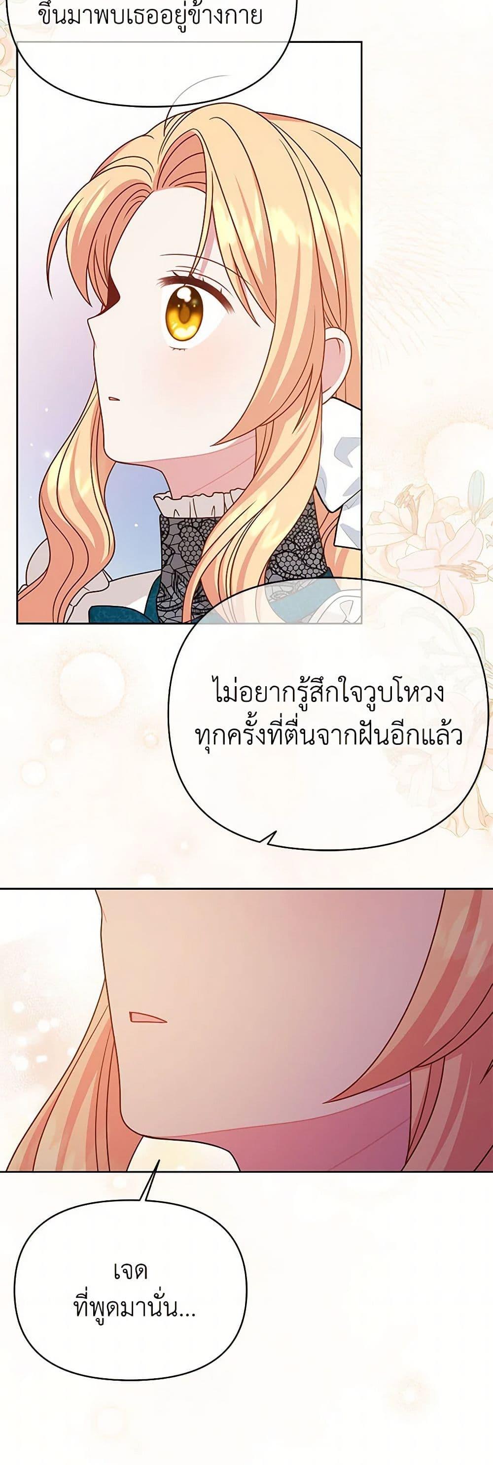 Manga-lc-com อ่านมังงะ อ่านการ์ตูน ออนไลน์ ฟรี My BFF is a Tyrant in Training ตอนที่ 1 2 3 4 5 6 7 8 9 10 11 12 13 14 ฟรี ไม่มีโฆษณา Manga-lc - อ่าน มังงะ อ่าน การ์ตูน ออนไลน์ อ่านมังงะ ฟรี