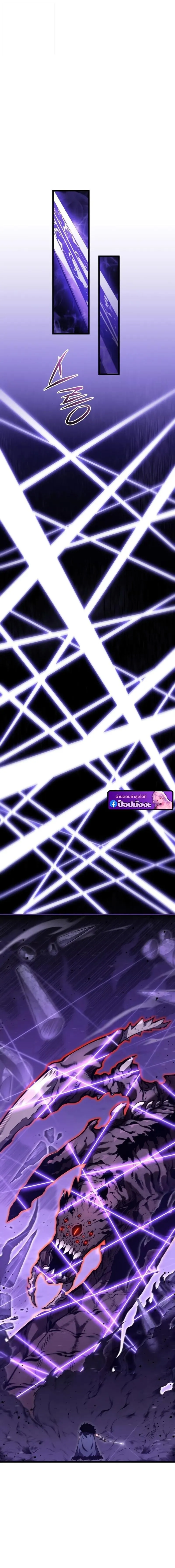 Swordmaster_s Youngest Son ตอนที่ ตอนที่ 182 รูปที่ 13