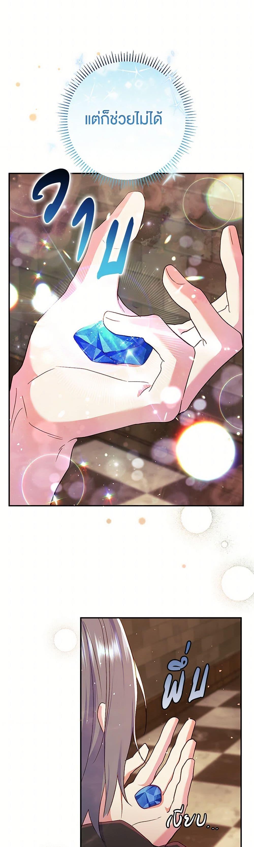 Manga-lc-com อ่านมังงะ อ่านการ์ตูน ออนไลน์ ฟรี The Villain’s Match Is Too Perfect ตอนที่ 1 2 3 4 5 6 7 8 9 10 11 12 13 14 ฟรี ไม่มีโฆษณา Manga-lc - อ่าน มังงะ อ่าน การ์ตูน ออนไลน์ อ่านมังงะ ฟรี