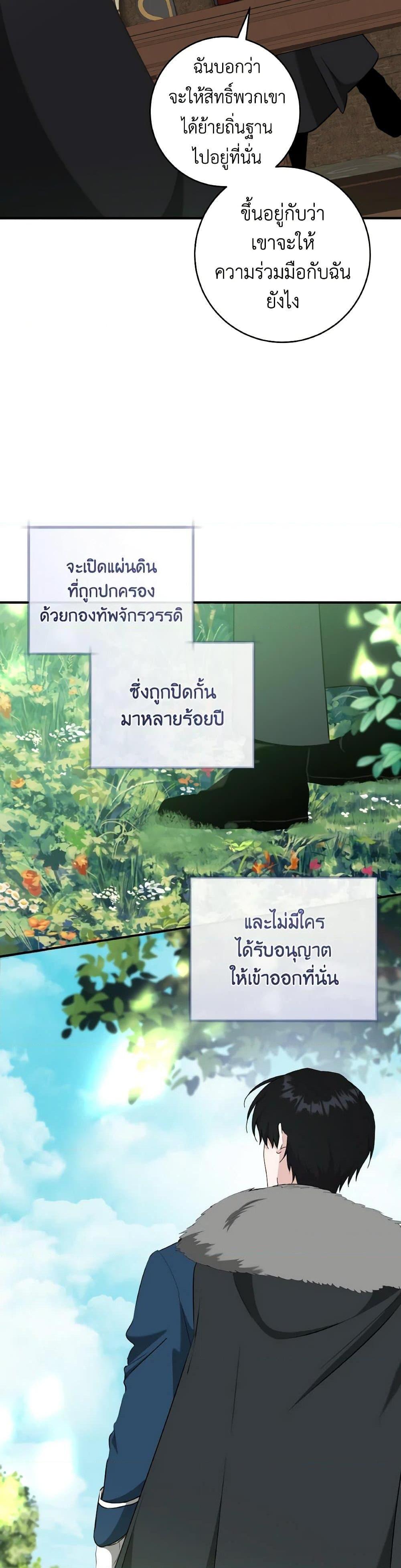 Manga-lc-com อ่านมังงะ อ่านการ์ตูน ออนไลน์ ฟรี A Dream Escape ตอนที่ 1 2 3 4 5 6 7 8 9 10 11 12 13 14 ฟรี ไม่มีโฆษณา Manga-lc - อ่าน มังงะ อ่าน การ์ตูน ออนไลน์ อ่านมังงะ ฟรี