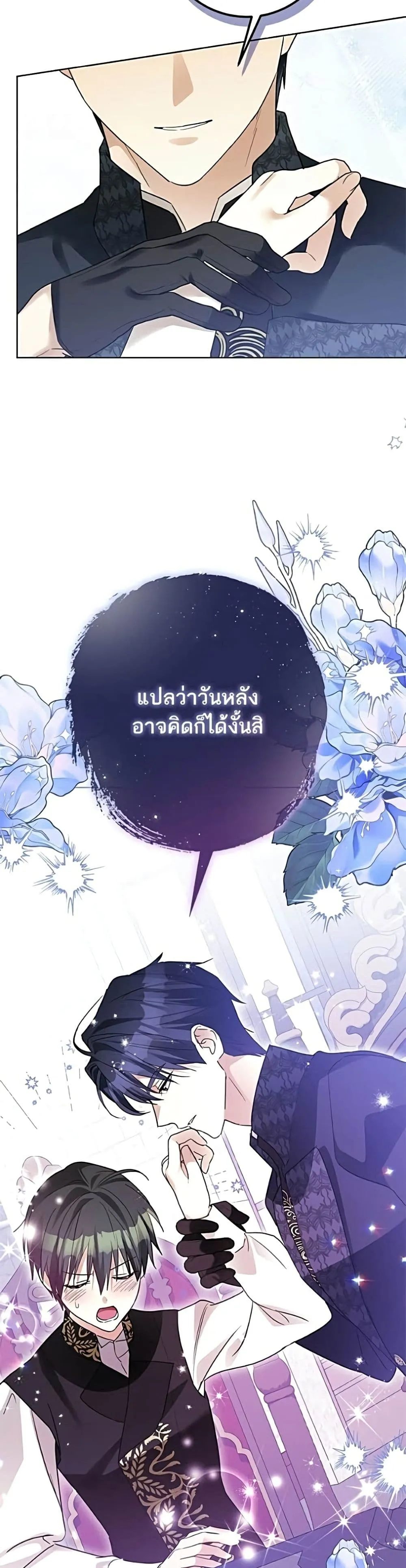 Manga-lc-com อ่านมังงะ อ่านการ์ตูน ออนไลน์ ฟรี Became the Duke’s Male Servant – ผมเป็นหนุ่มรับใช้ค่ะ ตอนที่ 1 2 3 4 5 6 7 8 9 10 11 12 13 14 ฟรี ไม่มีโฆษณา Manga-lc - อ่าน มังงะ อ่าน การ์ตูน ออนไลน์ อ่านมังงะ ฟรี