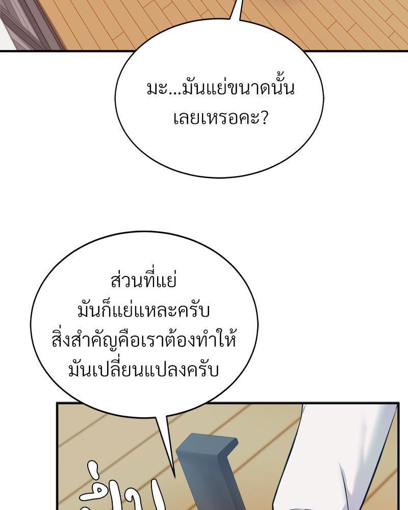 Doujin-Lc- อ่าน โดจิน มังฮวา เกาหลี ญี่ปุ่น จีน แปลไทย My Pillow Business Begins ตอนที่ 1 2 3 4 5 6 7 8 9 10 11 12 13 14 ฟรี ไม่มีโฆษณา อ่าน โดจิน Manhwa เกาหลี ญี่ปุ่น จีน เรามีครบ คัดมาให้เน้นๆ โดจิน 18+ รับประกันความฟินโดย  Doujin Lc