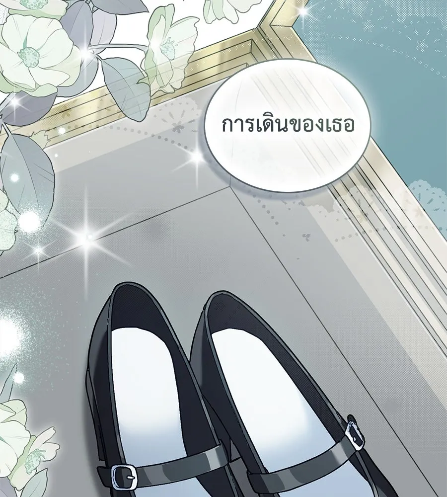 เล่ห์รักชนชั้นสูง ตอนที่ 6 รูปที่ 100