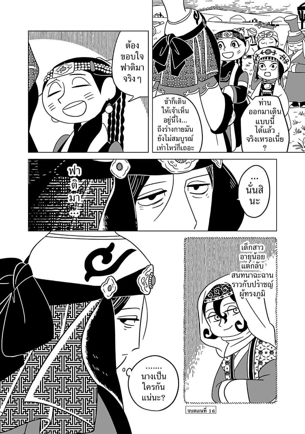 Manga-lc-com อ่านมังงะ อ่านการ์ตูน ออนไลน์ ฟรี Tenmaku no Jaadugar ตอนที่ 1 2 3 4 5 6 7 8 9 10 11 12 13 14 ฟรี ไม่มีโฆษณา Manga-lc - อ่าน มังงะ อ่าน การ์ตูน ออนไลน์ อ่านมังงะ ฟรี