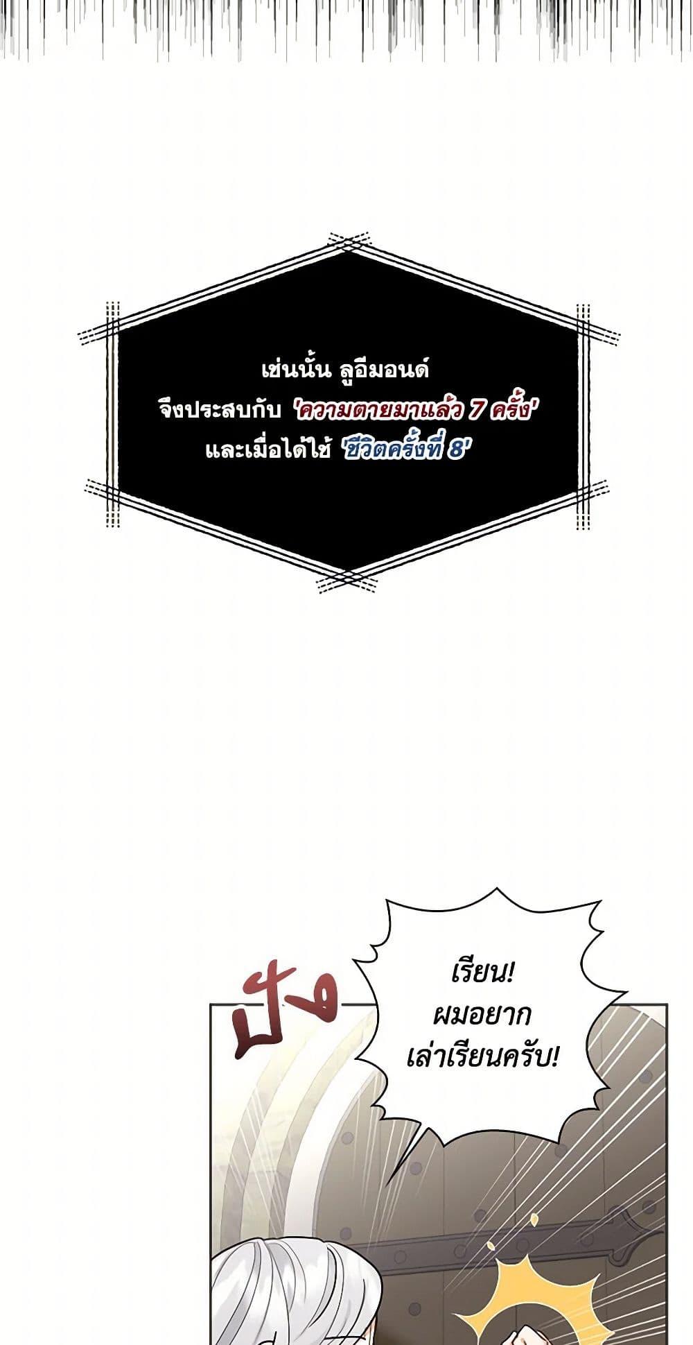 Manga-lc-com อ่านมังงะ อ่านการ์ตูน ออนไลน์ ฟรี The Duchess’s Contract Marriage ตอนที่ 1 2 3 4 5 6 7 8 9 10 11 12 13 14 ฟรี ไม่มีโฆษณา Manga-lc - อ่าน มังงะ อ่าน การ์ตูน ออนไลน์ อ่านมังงะ ฟรี