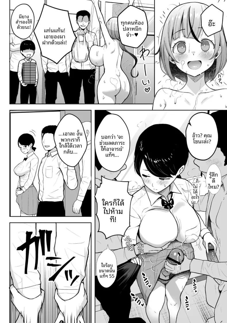 Doujin-Lc- อ่าน โดจิน มังฮวา เกาหลี ญี่ปุ่น จีน แปลไทย คุณครูสาวเสน่ห์แรงประจำชั้นปี (Diisuke) ตอนที่ 1 2 3 4 5 6 7 8 9 10 11 12 13 14 ฟรี ไม่มีโฆษณา อ่าน โดจิน Manhwa เกาหลี ญี่ปุ่น จีน เรามีครบ คัดมาให้เน้นๆ โดจิน 18+ รับประกันความฟินโดย  Doujin Lc
