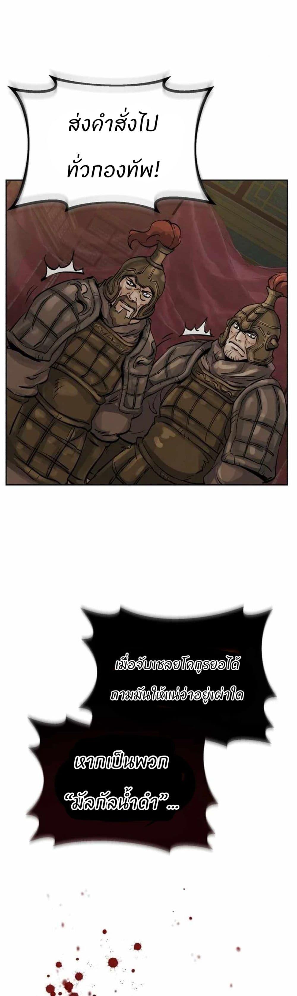 Manga-lc-com อ่านมังงะ อ่านการ์ตูน ออนไลน์ ฟรี Record of a New Goguryeo ตอนที่ 1 2 3 4 5 6 7 8 9 10 11 12 13 14 ฟรี ไม่มีโฆษณา Manga-lc - อ่าน มังงะ อ่าน การ์ตูน ออนไลน์ อ่านมังงะ ฟรี