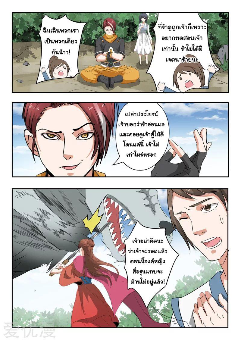 Manga-lc-com อ่านมังงะ อ่านการ์ตูน ออนไลน์ ฟรี Martial Master ตอนที่ 1 2 3 4 5 6 7 8 9 10 11 12 13 14 ฟรี ไม่มีโฆษณา Manga-lc - อ่าน มังงะ อ่าน การ์ตูน ออนไลน์ อ่านมังงะ ฟรี