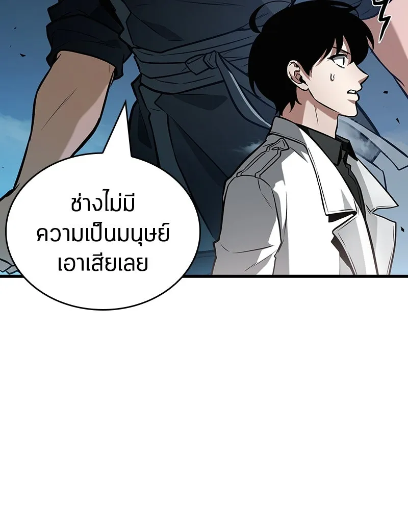 Omniscient Reader อ่านชะตาวันสิ้นโลก ตอนที่ 43 ดาบทลายนภา (7) รูปที่ 16