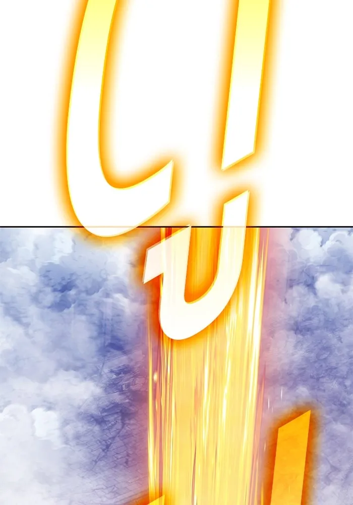 +99 ท่อนไม้พร้อมบวก ตอนที่ 68 อนาเธอร์เวิลด์ (1) รูปที่ 14