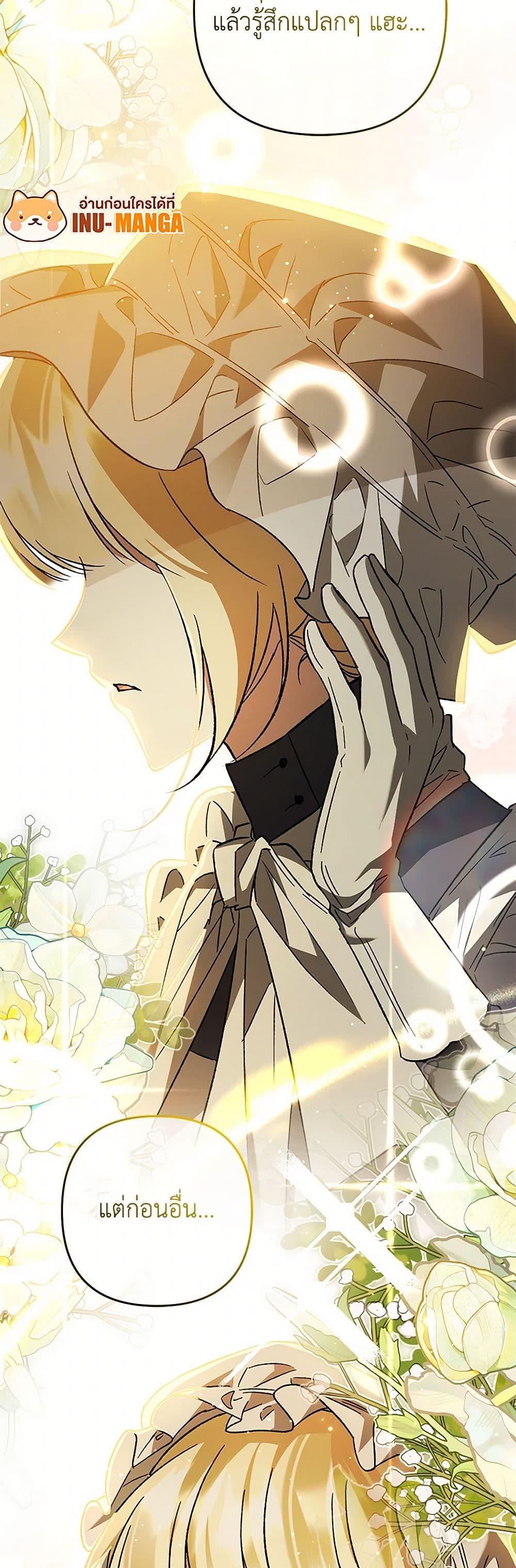 Manga-lc-com อ่านมังงะ อ่านการ์ตูน ออนไลน์ ฟรี The Male Lead Proposed to Me ตอนที่ 1 2 3 4 5 6 7 8 9 10 11 12 13 14 ฟรี ไม่มีโฆษณา Manga-lc - อ่าน มังงะ อ่าน การ์ตูน ออนไลน์ อ่านมังงะ ฟรี