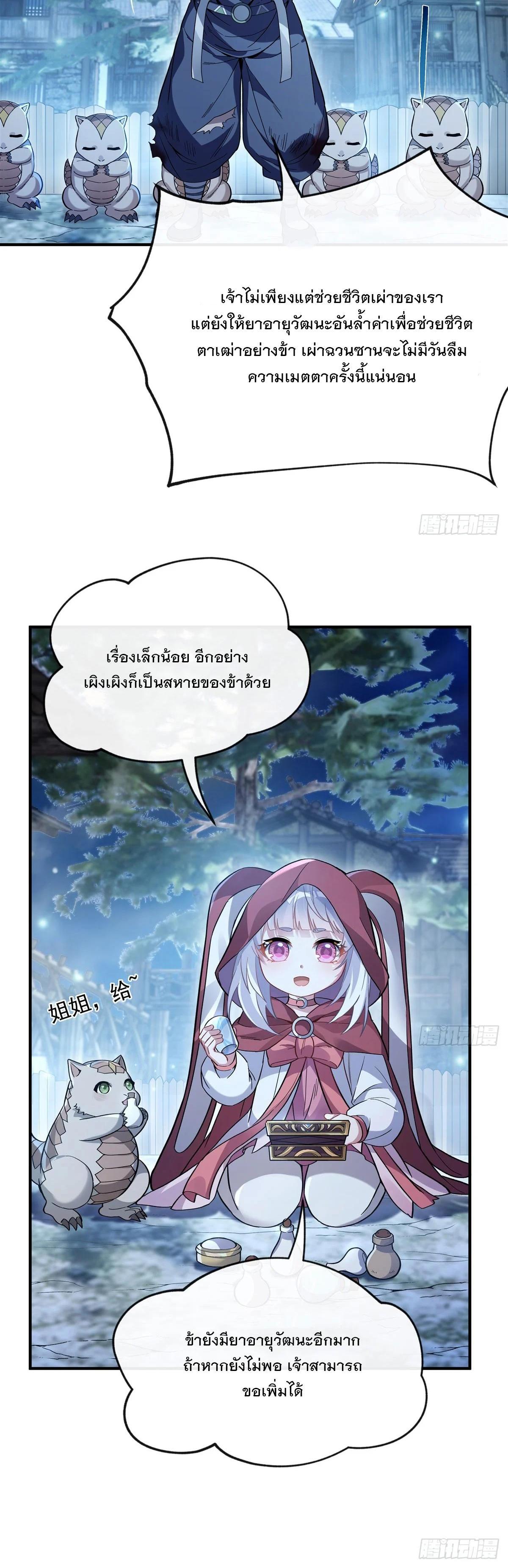 Manga-lc-com อ่านมังงะ อ่านการ์ตูน ออนไลน์ ฟรี My Female Disciples are all Future Masters of the Heavens ตอนที่ 1 2 3 4 5 6 7 8 9 10 11 12 13 14 ฟรี ไม่มีโฆษณา Manga-lc - อ่าน มังงะ อ่าน การ์ตูน ออนไลน์ อ่านมังงะ ฟรี