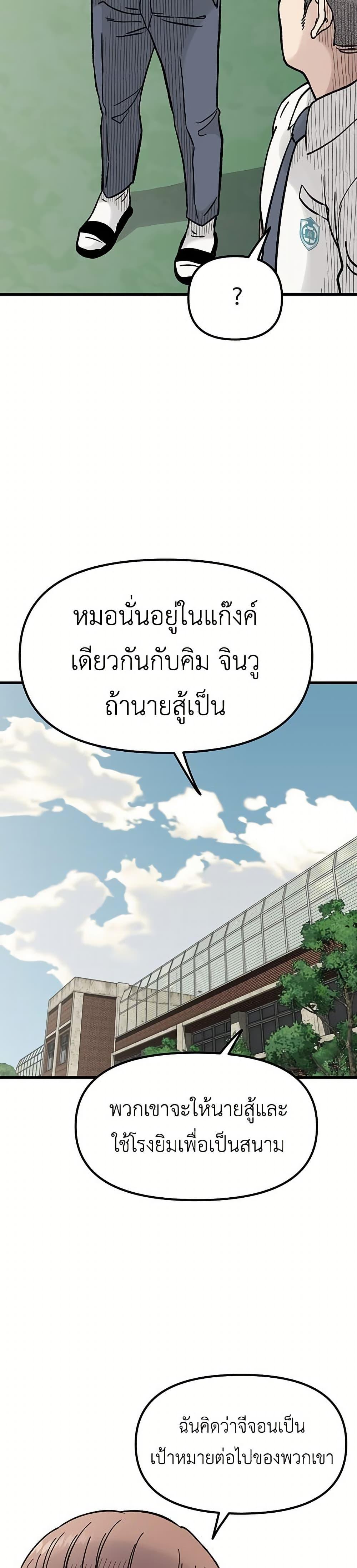 Manga-lc-com อ่านมังงะ อ่านการ์ตูน ออนไลน์ ฟรี The Silent Transfer Student ตอนที่ 1 2 3 4 5 6 7 8 9 10 11 12 13 14 ฟรี ไม่มีโฆษณา Manga-lc - อ่าน มังงะ อ่าน การ์ตูน ออนไลน์ อ่านมังงะ ฟรี