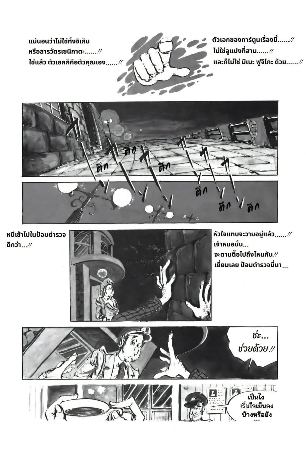 Manga-lc-com อ่านมังงะ อ่านการ์ตูน ออนไลน์ ฟรี Lupin the third ตอนที่ 1 2 3 4 5 6 7 8 9 10 11 12 13 14 ฟรี ไม่มีโฆษณา Manga-lc - อ่าน มังงะ อ่าน การ์ตูน ออนไลน์ อ่านมังงะ ฟรี