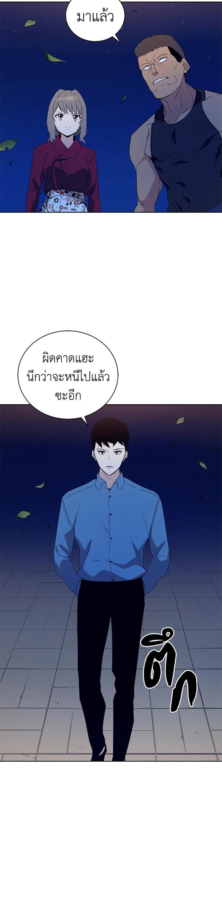 Manga-lc-com อ่านมังงะ อ่านการ์ตูน ออนไลน์ ฟรี The Descent of the Demonic Master ตอนที่ 1 2 3 4 5 6 7 8 9 10 11 12 13 14 ฟรี ไม่มีโฆษณา Manga-lc - อ่าน มังงะ อ่าน การ์ตูน ออนไลน์ อ่านมังงะ ฟรี