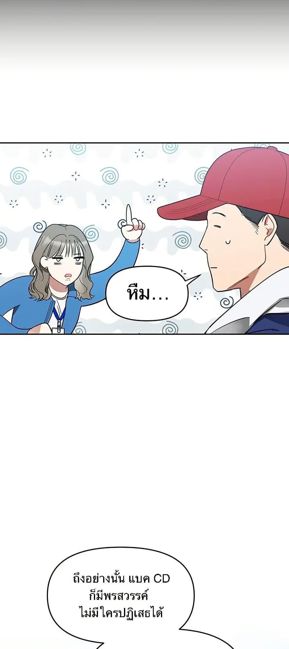 Manga-lc-com อ่านมังงะ อ่านการ์ตูน ออนไลน์ ฟรี Misfortune at Work ตอนที่ 1 2 3 4 5 6 7 8 9 10 11 12 13 14 ฟรี ไม่มีโฆษณา Manga-lc - อ่าน มังงะ อ่าน การ์ตูน ออนไลน์ อ่านมังงะ ฟรี