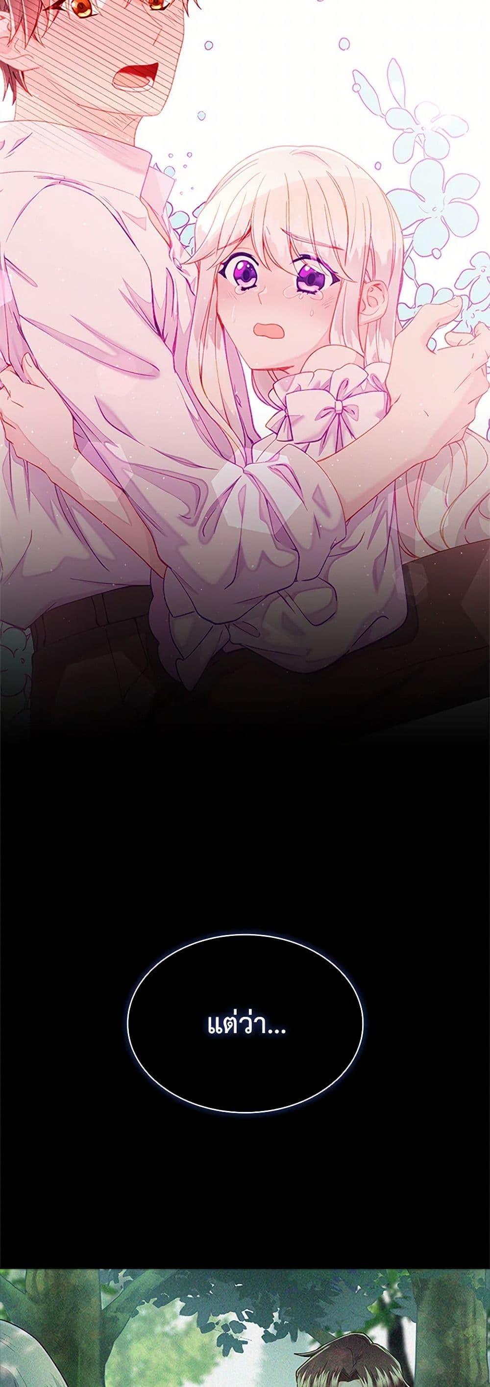 Manga-lc-com อ่านมังงะ อ่านการ์ตูน ออนไลน์ ฟรี The Mighty Extra – One Girl Changes the World ตอนที่ 1 2 3 4 5 6 7 8 9 10 11 12 13 14 ฟรี ไม่มีโฆษณา Manga-lc - อ่าน มังงะ อ่าน การ์ตูน ออนไลน์ อ่านมังงะ ฟรี