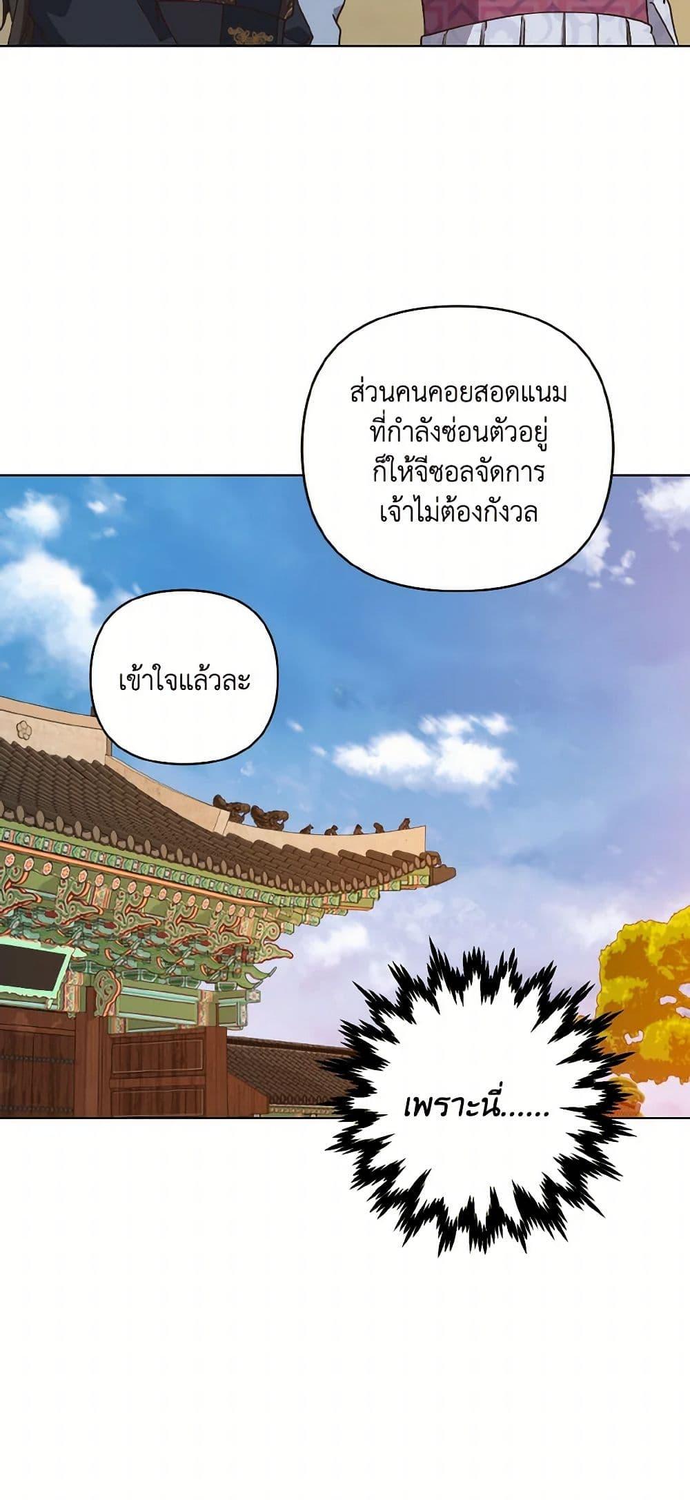 Manga-lc-com อ่านมังงะ อ่านการ์ตูน ออนไลน์ ฟรี Falling Flower, Flowing Water ตอนที่ 1 2 3 4 5 6 7 8 9 10 11 12 13 14 ฟรี ไม่มีโฆษณา Manga-lc - อ่าน มังงะ อ่าน การ์ตูน ออนไลน์ อ่านมังงะ ฟรี