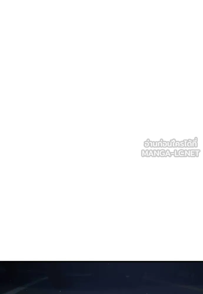 สนิมเชือดเลือดสาด ตอนที่ 25 รูปที่ 128