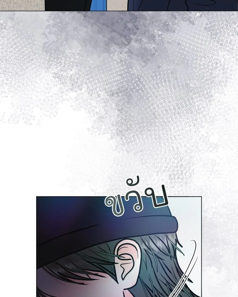 รักนี้ไม่ต้องมีเซนส์ ตอนที่ 37 รูปที่ 74