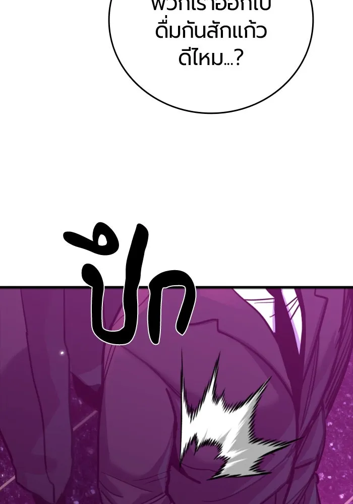 มือพิพากษา ตอนที่ 35 รูปที่ 20