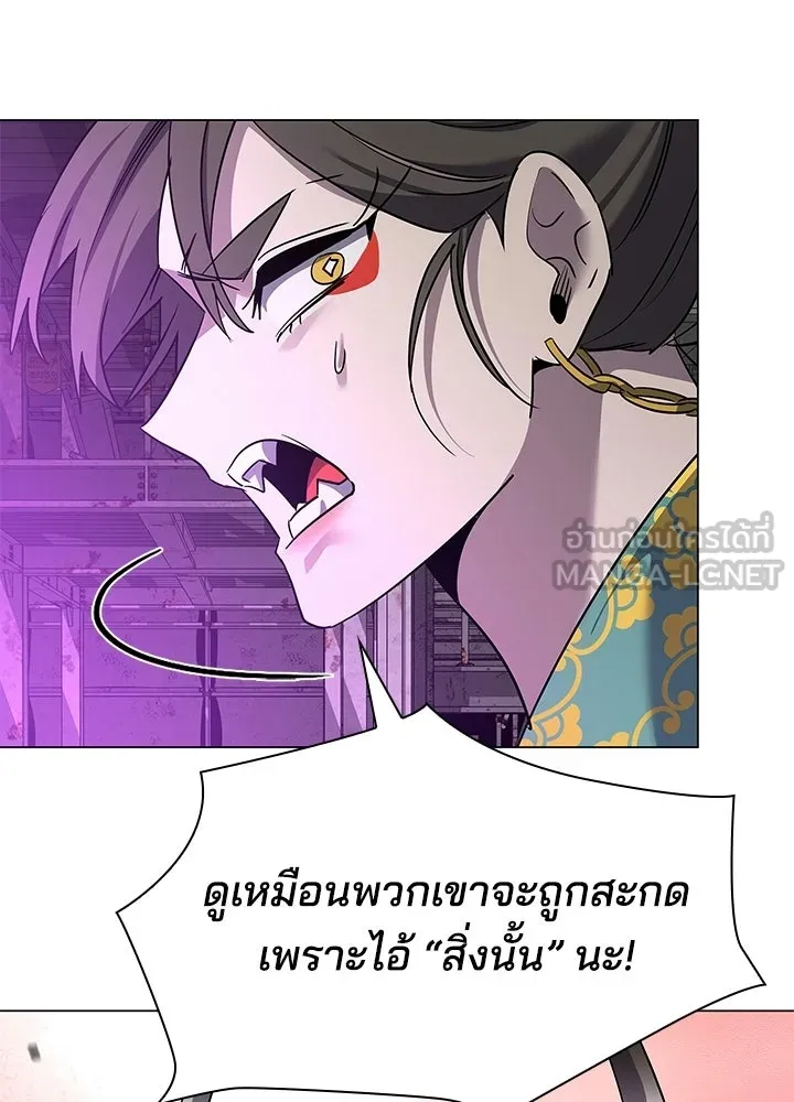 คืนแห่งโทแกบี ตอนที่ 129 รูปที่ 120