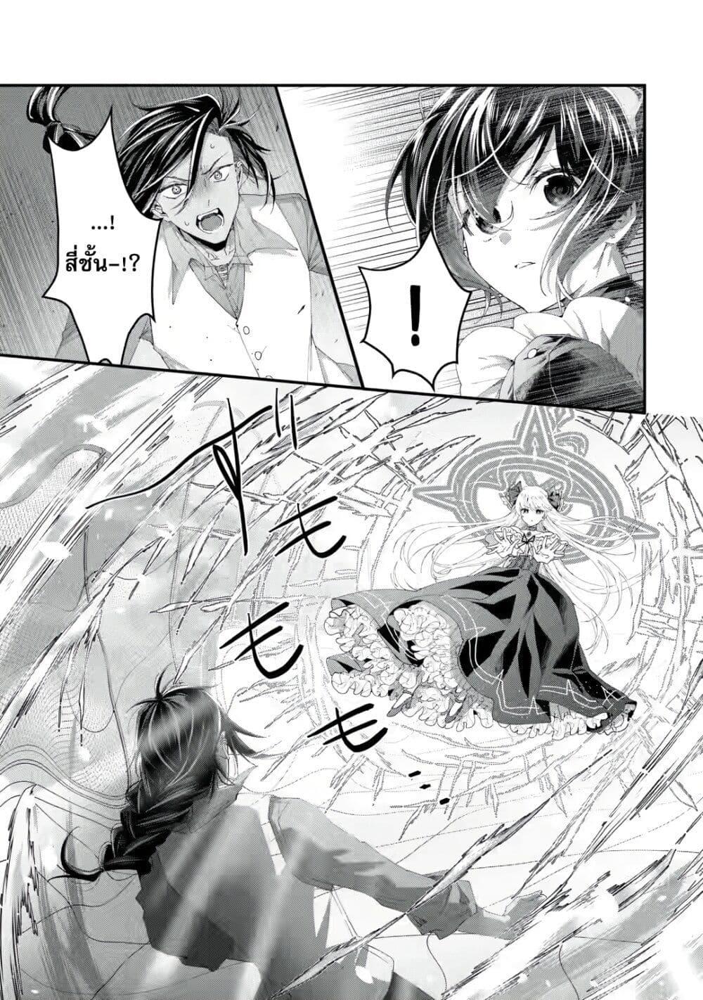 Manga-lc-com อ่านมังงะ อ่านการ์ตูน ออนไลน์ ฟรี King’s Proposal ตอนที่ 1 2 3 4 5 6 7 8 9 10 11 12 13 14 ฟรี ไม่มีโฆษณา Manga-lc - อ่าน มังงะ อ่าน การ์ตูน ออนไลน์ อ่านมังงะ ฟรี