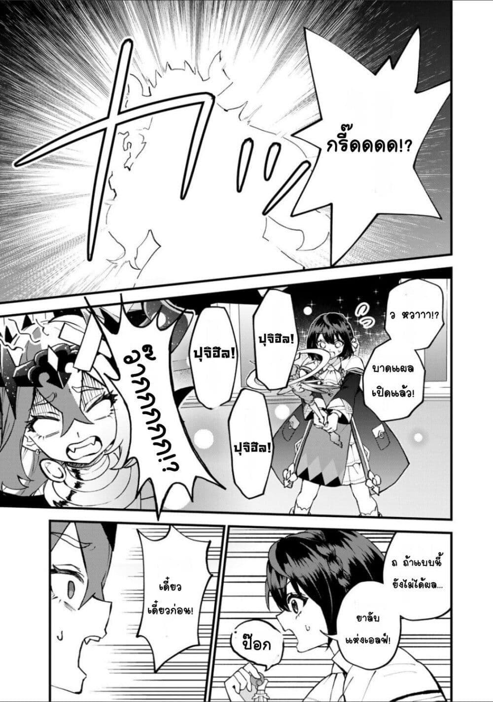 Doujin-Lc- อ่าน โดจิน มังฮวา เกาหลี ญี่ปุ่น จีน แปลไทย Sekai Saikyou no Majo, Hajimemashita – Watashidake “Kouryaku Saito” wo Mireru Sekai de Jiyuu ni Ikimasu ตอนที่ 1 2 3 4 5 6 7 8 9 10 11 12 13 14 ฟรี ไม่มีโฆษณา อ่าน โดจิน Manhwa เกาหลี ญี่ปุ่น จีน เรามีครบ คัดมาให้เน้นๆ โดจิน 18+ รับประกันความฟินโดย  Doujin Lc