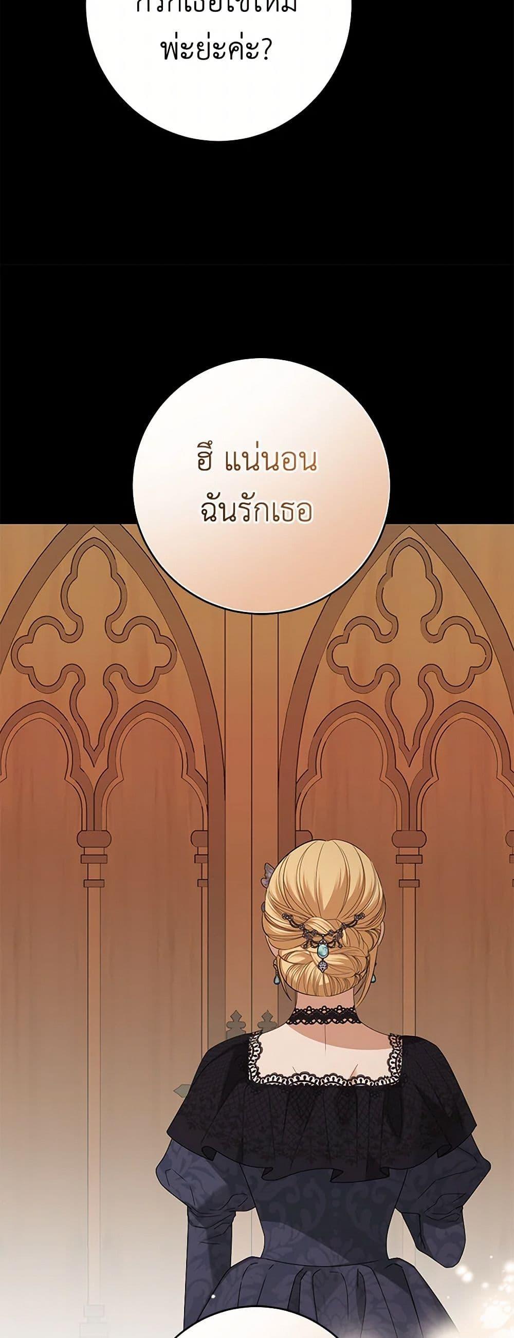 Manga-lc-com อ่านมังงะ อ่านการ์ตูน ออนไลน์ ฟรี I Don’t Love You Anymore ตอนที่ 1 2 3 4 5 6 7 8 9 10 11 12 13 14 ฟรี ไม่มีโฆษณา Manga-lc - อ่าน มังงะ อ่าน การ์ตูน ออนไลน์ อ่านมังงะ ฟรี