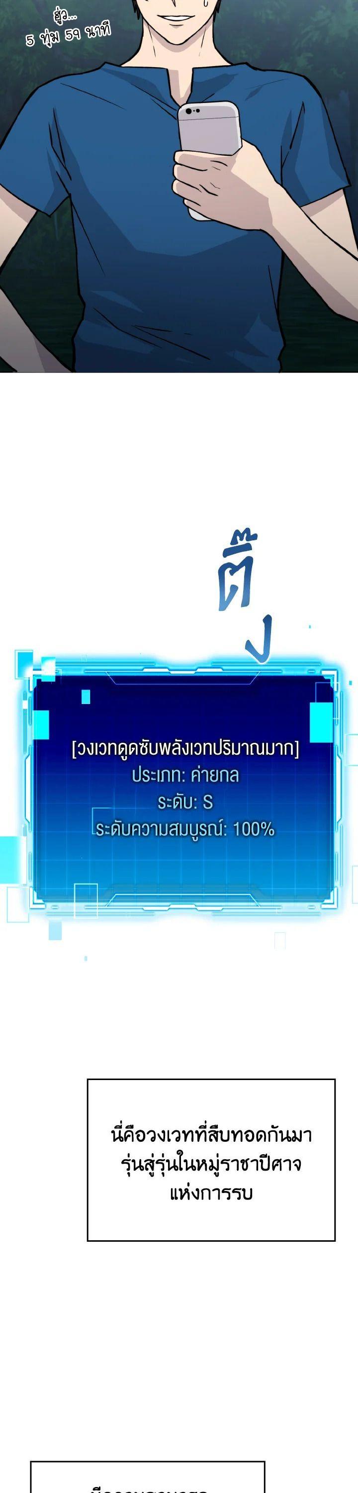 Manga-lc-com อ่านมังงะ อ่านการ์ตูน ออนไลน์ ฟรี The Demon King Levels Up ตอนที่ 1 2 3 4 5 6 7 8 9 10 11 12 13 14 ฟรี ไม่มีโฆษณา Manga-lc - อ่าน มังงะ อ่าน การ์ตูน ออนไลน์ อ่านมังงะ ฟรี