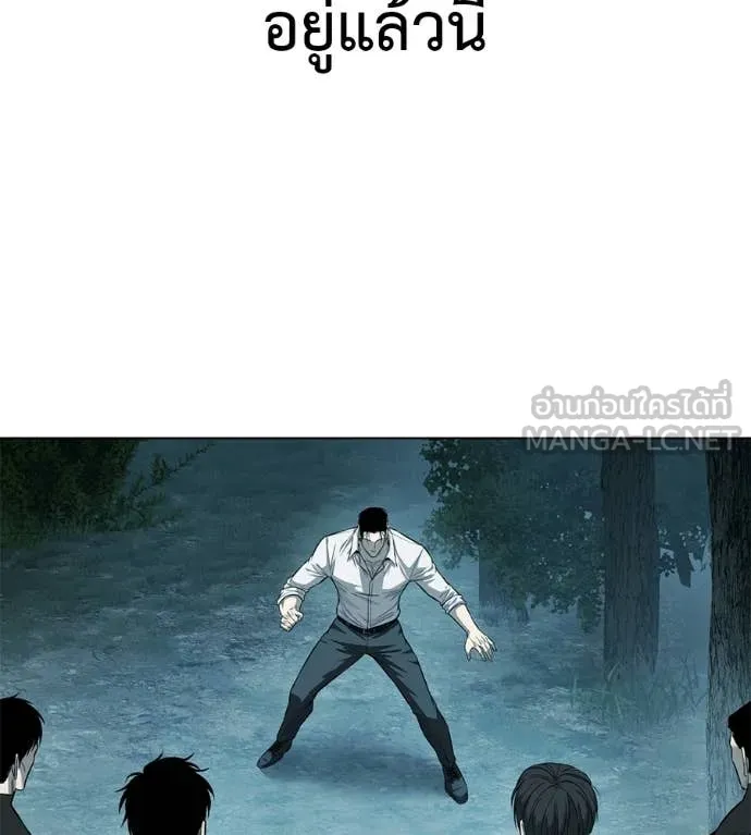 มัจจุราชชุดแดง ตอนที่ 44 รูปที่ 114