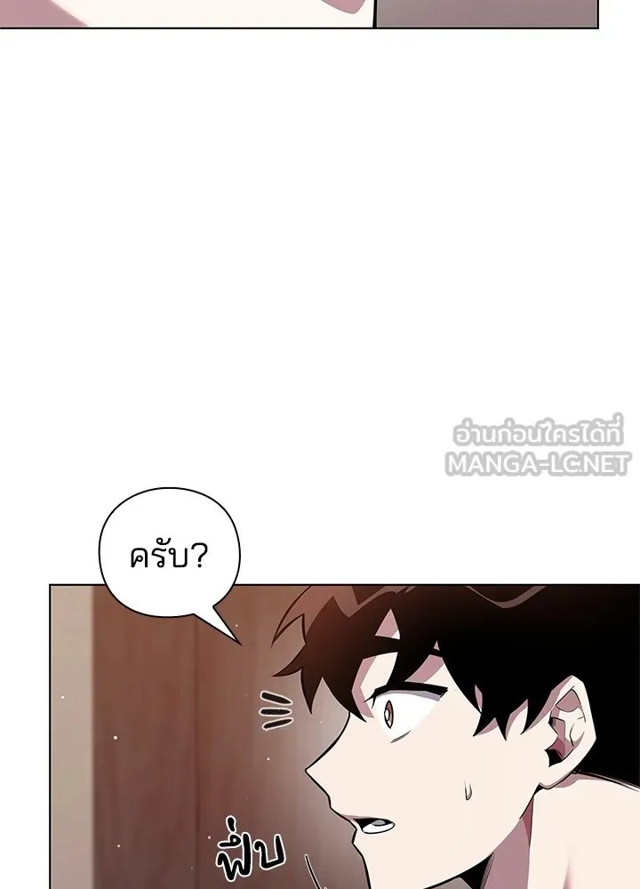 คืนแห่งโทแกบี ตอนที่ 5 รูปที่ 9