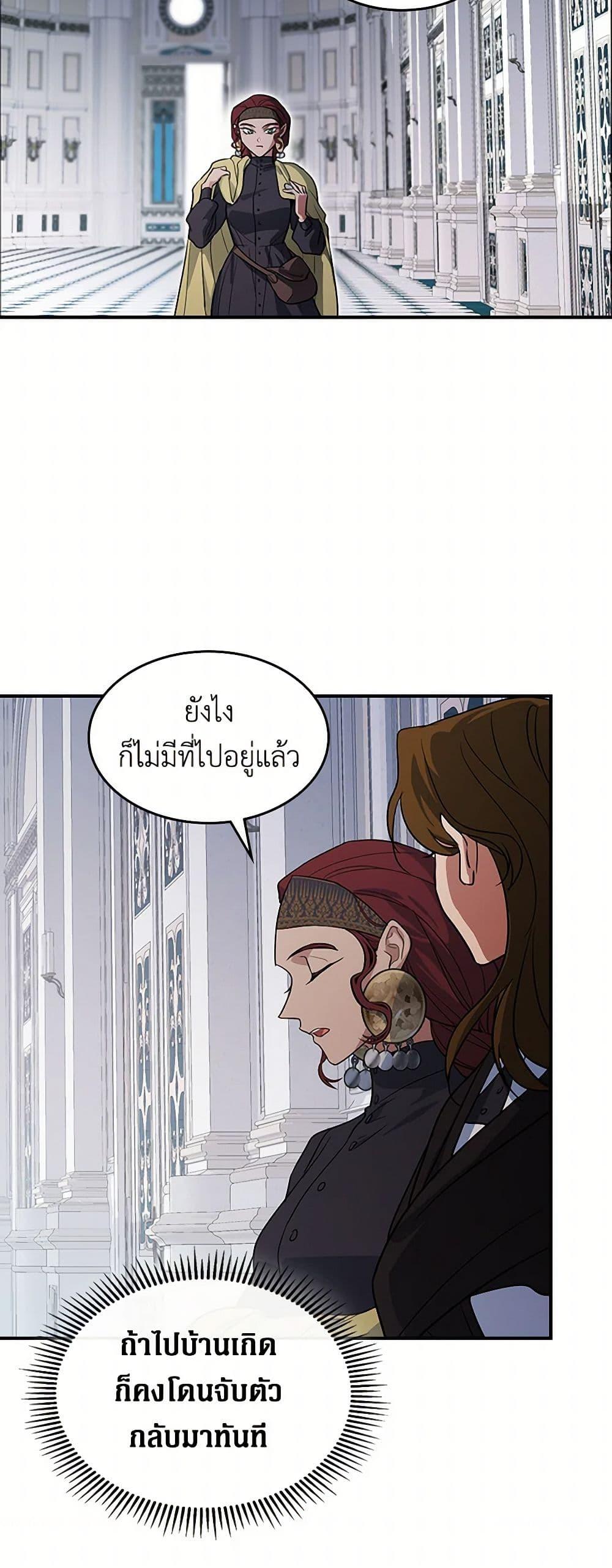 Manga-lc-com อ่านมังงะ อ่านการ์ตูน ออนไลน์ ฟรี The Lady and the Beast ตอนที่ 1 2 3 4 5 6 7 8 9 10 11 12 13 14 ฟรี ไม่มีโฆษณา Manga-lc - อ่าน มังงะ อ่าน การ์ตูน ออนไลน์ อ่านมังงะ ฟรี