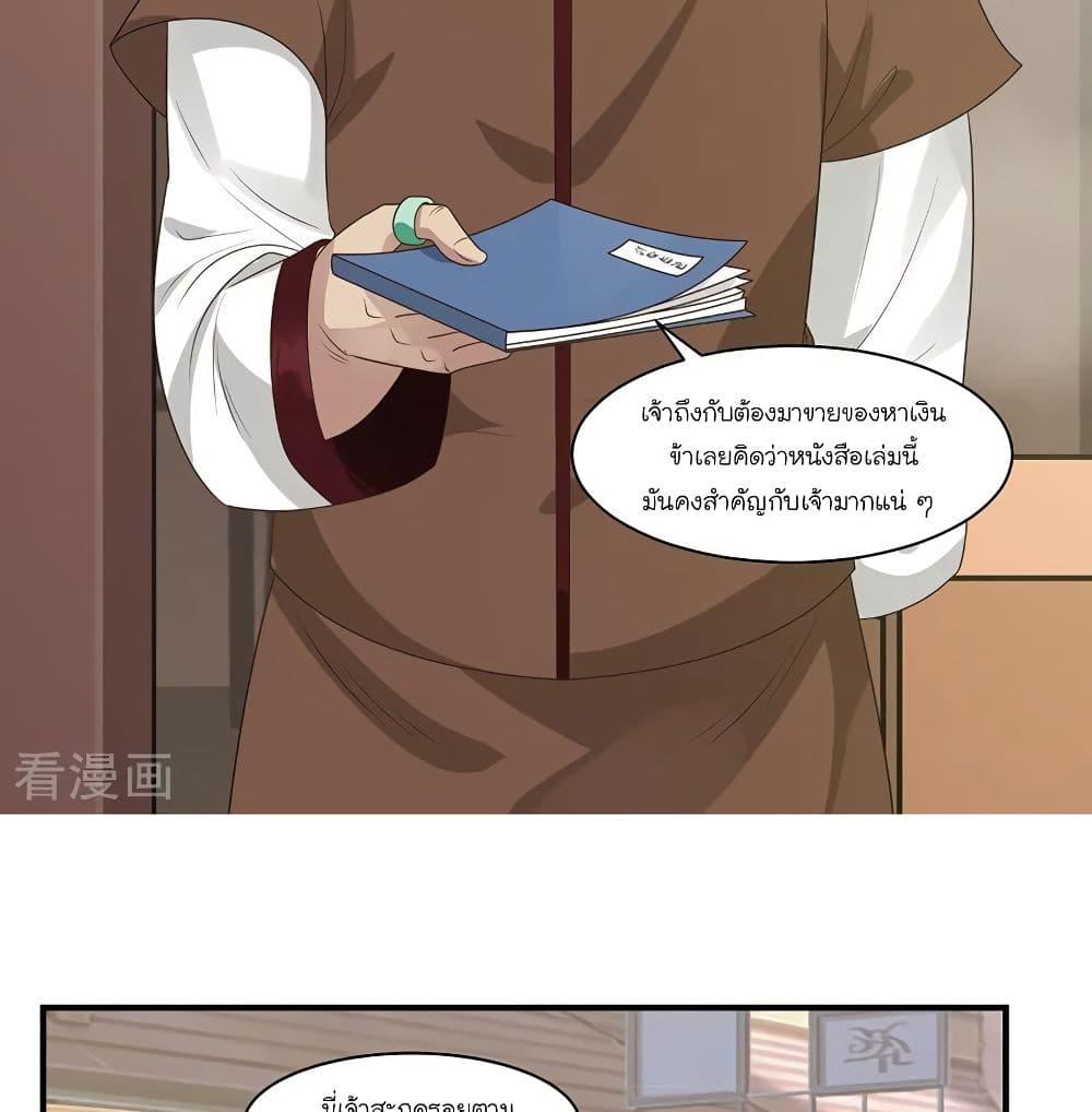 Manga-lc-com อ่านมังงะ อ่านการ์ตูน ออนไลน์ ฟรี Chaos Alchemist ตอนที่ 1 2 3 4 5 6 7 8 9 10 11 12 13 14 ฟรี ไม่มีโฆษณา Manga-lc - อ่าน มังงะ อ่าน การ์ตูน ออนไลน์ อ่านมังงะ ฟรี