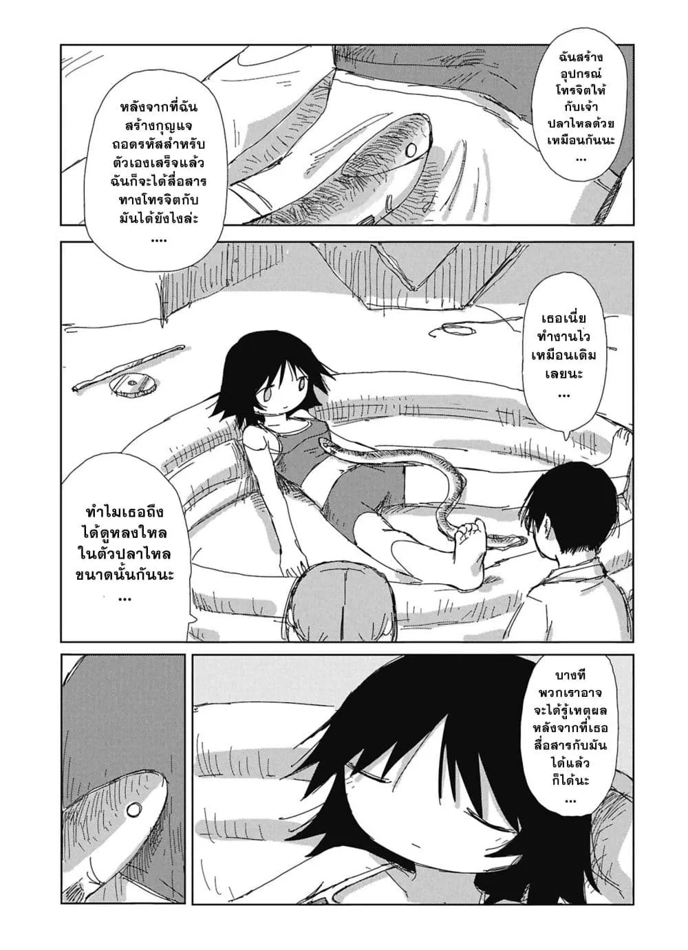 Manga-lc-com อ่านมังงะ อ่านการ์ตูน ออนไลน์ ฟรี Kaisou Toshi Danpenshuu ตอนที่ 1 2 3 4 5 6 7 8 9 10 11 12 13 14 ฟรี ไม่มีโฆษณา Manga-lc - อ่าน มังงะ อ่าน การ์ตูน ออนไลน์ อ่านมังงะ ฟรี
