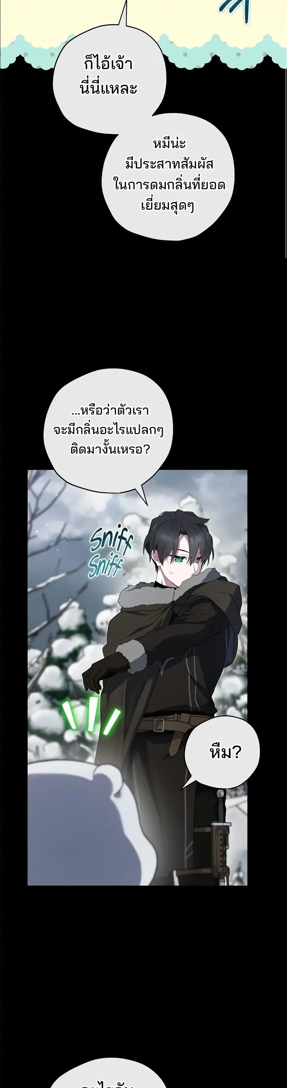 Manga-lc-com อ่านมังงะ อ่านการ์ตูน ออนไลน์ ฟรี Ending Maker ตอนที่ 1 2 3 4 5 6 7 8 9 10 11 12 13 14 ฟรี ไม่มีโฆษณา Manga-lc - อ่าน มังงะ อ่าน การ์ตูน ออนไลน์ อ่านมังงะ ฟรี