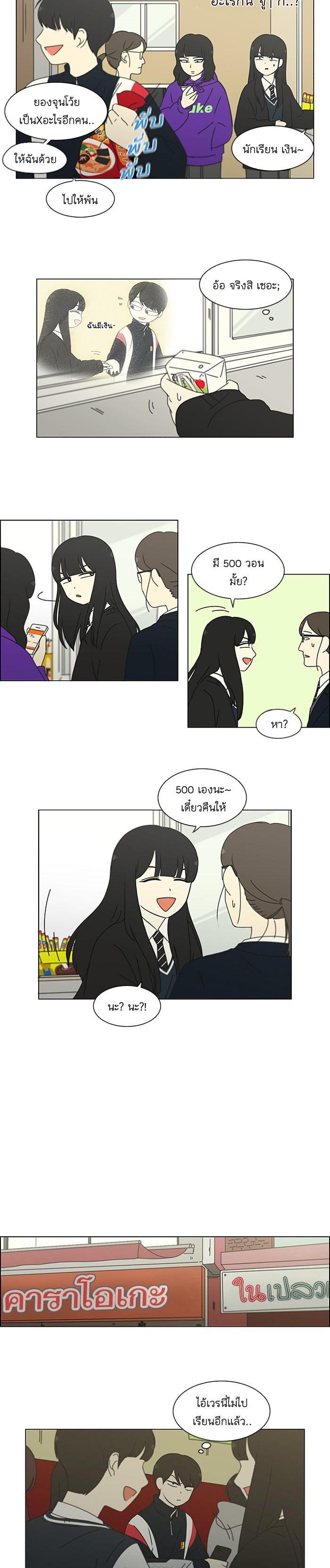 Manga-lc-com อ่านมังงะ อ่านการ์ตูน ออนไลน์ ฟรี Love Revolution รักนี้ต้องปฏิวัติ ตอนที่ 1 2 3 4 5 6 7 8 9 10 11 12 13 14 ฟรี ไม่มีโฆษณา Manga-lc - อ่าน มังงะ อ่าน การ์ตูน ออนไลน์ อ่านมังงะ ฟรี