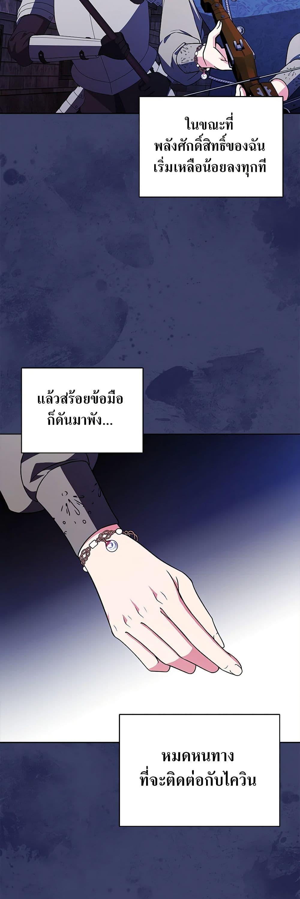 Manga-lc-com อ่านมังงะ อ่านการ์ตูน ออนไลน์ ฟรี I’ll Become the Mother of the Hero ตอนที่ 1 2 3 4 5 6 7 8 9 10 11 12 13 14 ฟรี ไม่มีโฆษณา Manga-lc - อ่าน มังงะ อ่าน การ์ตูน ออนไลน์ อ่านมังงะ ฟรี