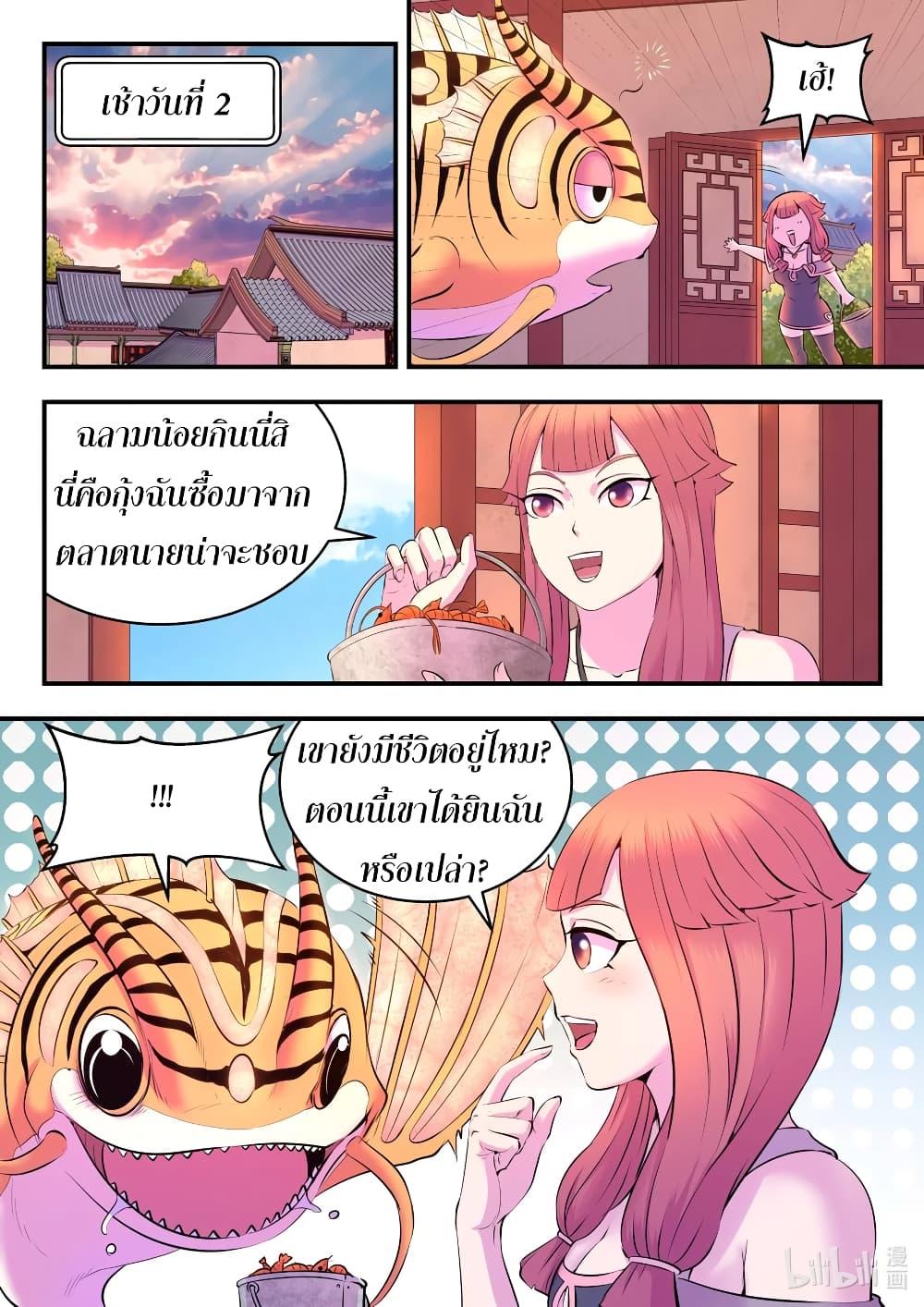 Manga-lc-com อ่านมังงะ อ่านการ์ตูน ออนไลน์ ฟรี King of Spirit Beast ตอนที่ 1 2 3 4 5 6 7 8 9 10 11 12 13 14 ฟรี ไม่มีโฆษณา Manga-lc - อ่าน มังงะ อ่าน การ์ตูน ออนไลน์ อ่านมังงะ ฟรี