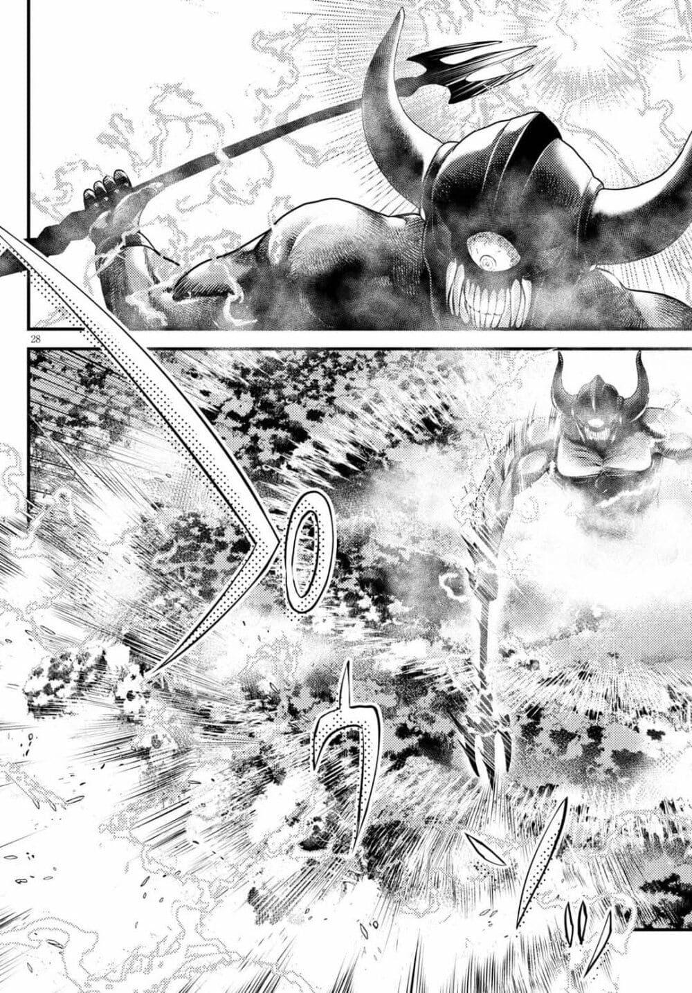 Manga-lc-com อ่านมังงะ อ่านการ์ตูน ออนไลน์ ฟรี Murabito desu ga Nani ka ตอนที่ 1 2 3 4 5 6 7 8 9 10 11 12 13 14 ฟรี ไม่มีโฆษณา Manga-lc - อ่าน มังงะ อ่าน การ์ตูน ออนไลน์ อ่านมังงะ ฟรี